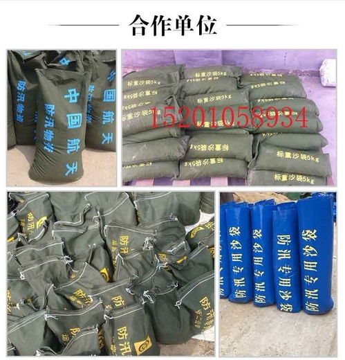 装沙防汛沙袋北京可送货上门 物业车库防汛 沙袋